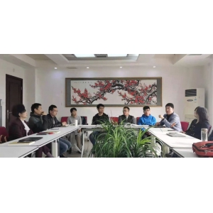 山西红色文化中心交流学习会议